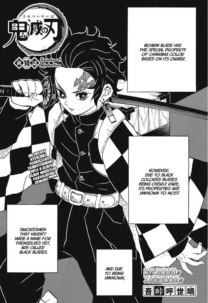 Demon Slayer Manga Chapter 10
