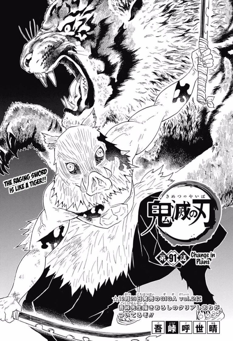 Demon Slayer Manga Chapter 91