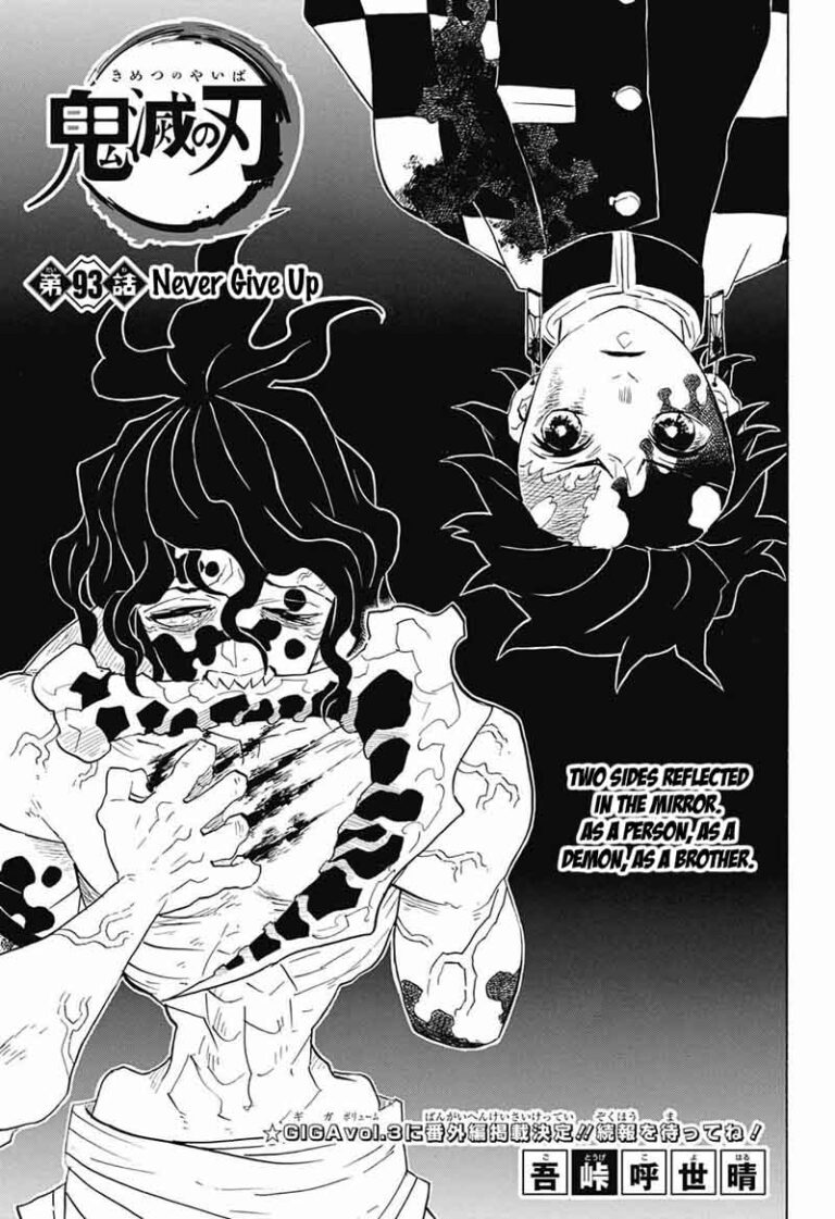 Demon Slayer Manga Chapter 93