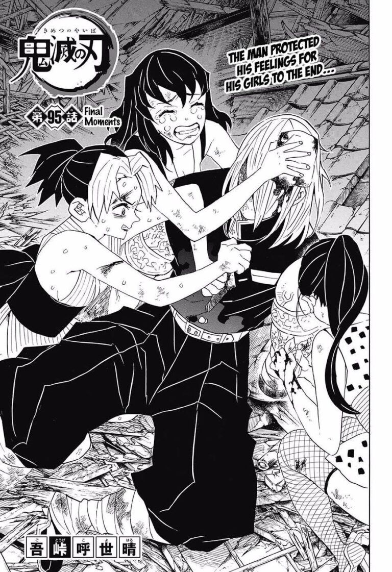 Demon Slayer Manga Chapter 95