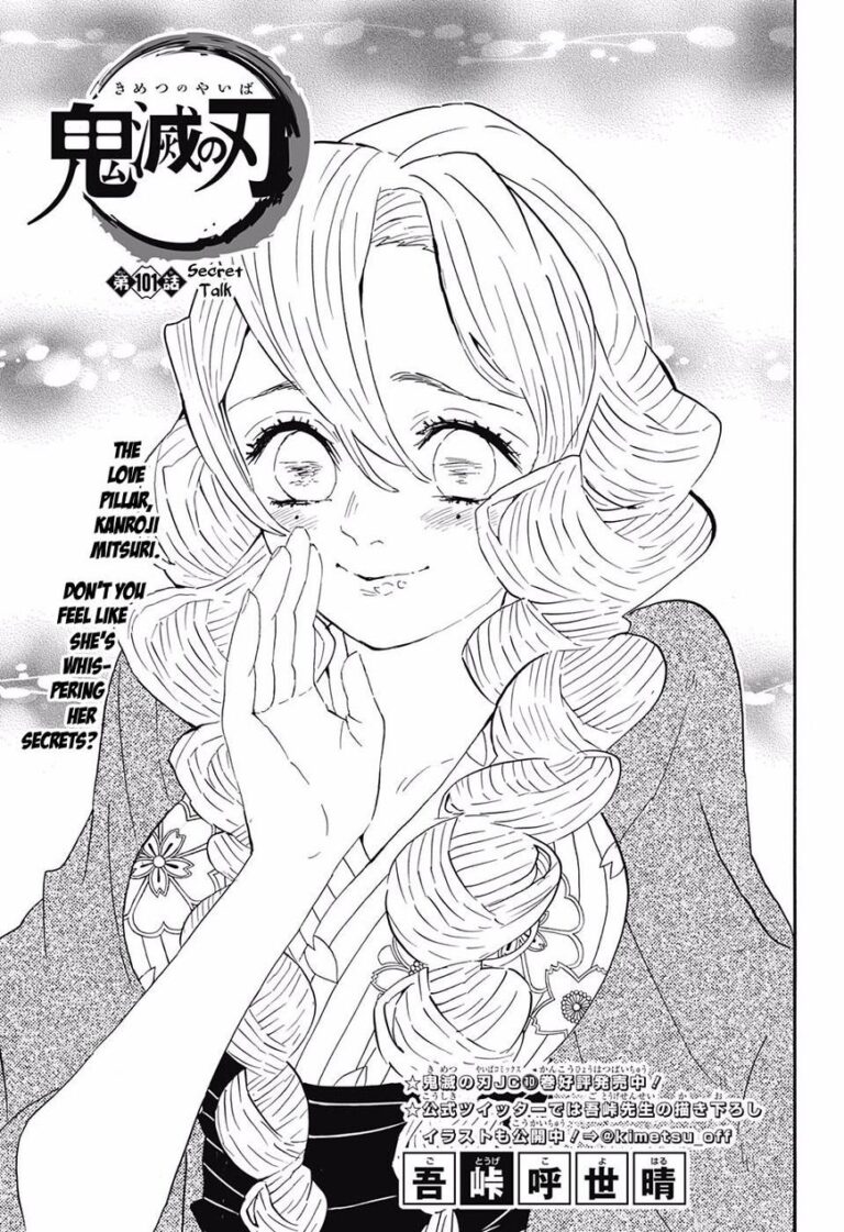 Demon Slayer Manga Chapter 101