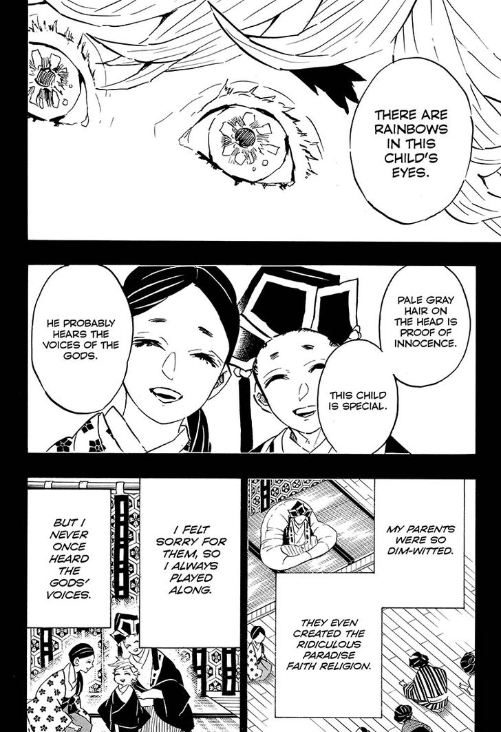 Demon Slayer Chapter 142 - Page