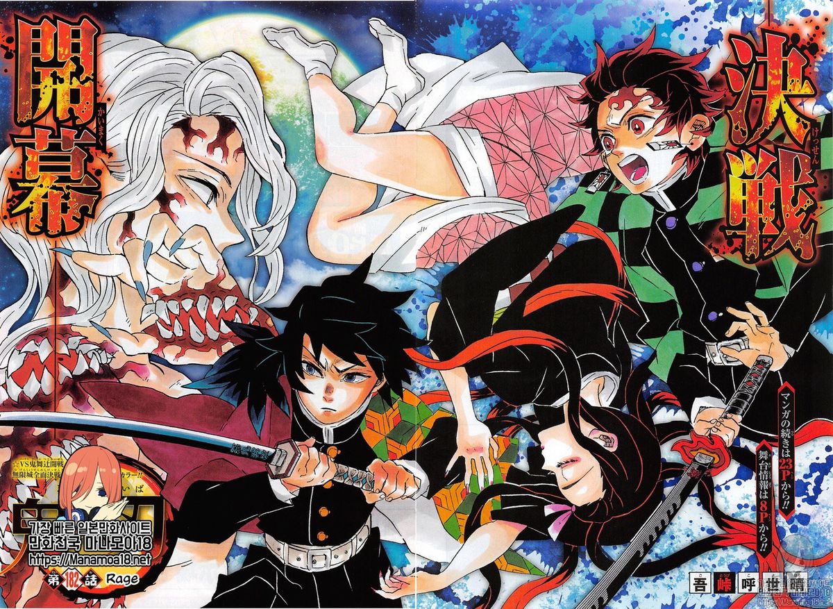 Demon Slayer Chapter 182 - Page