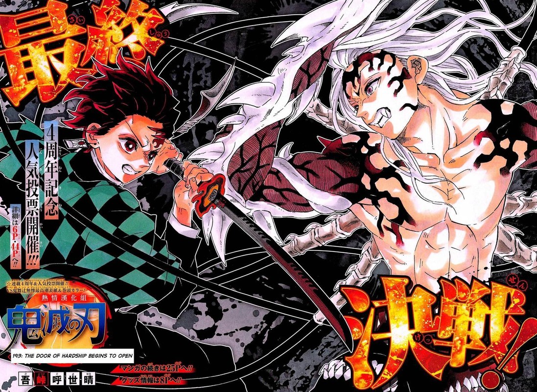 Demon Slayer Chapter 193 - Page