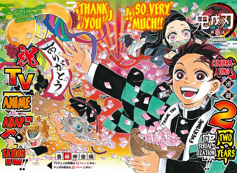 Demon Slayer Chapter 112 - Page