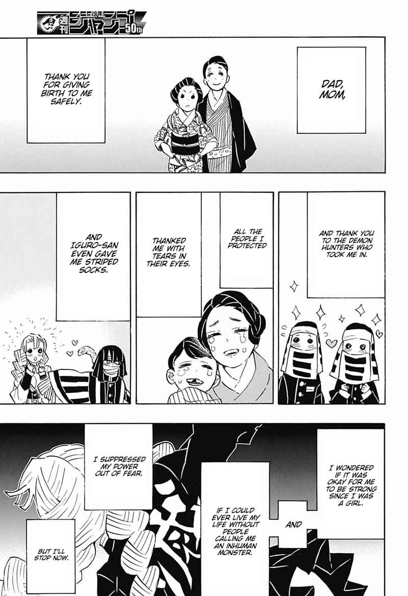 Demon Slayer Chapter 124 - Page
