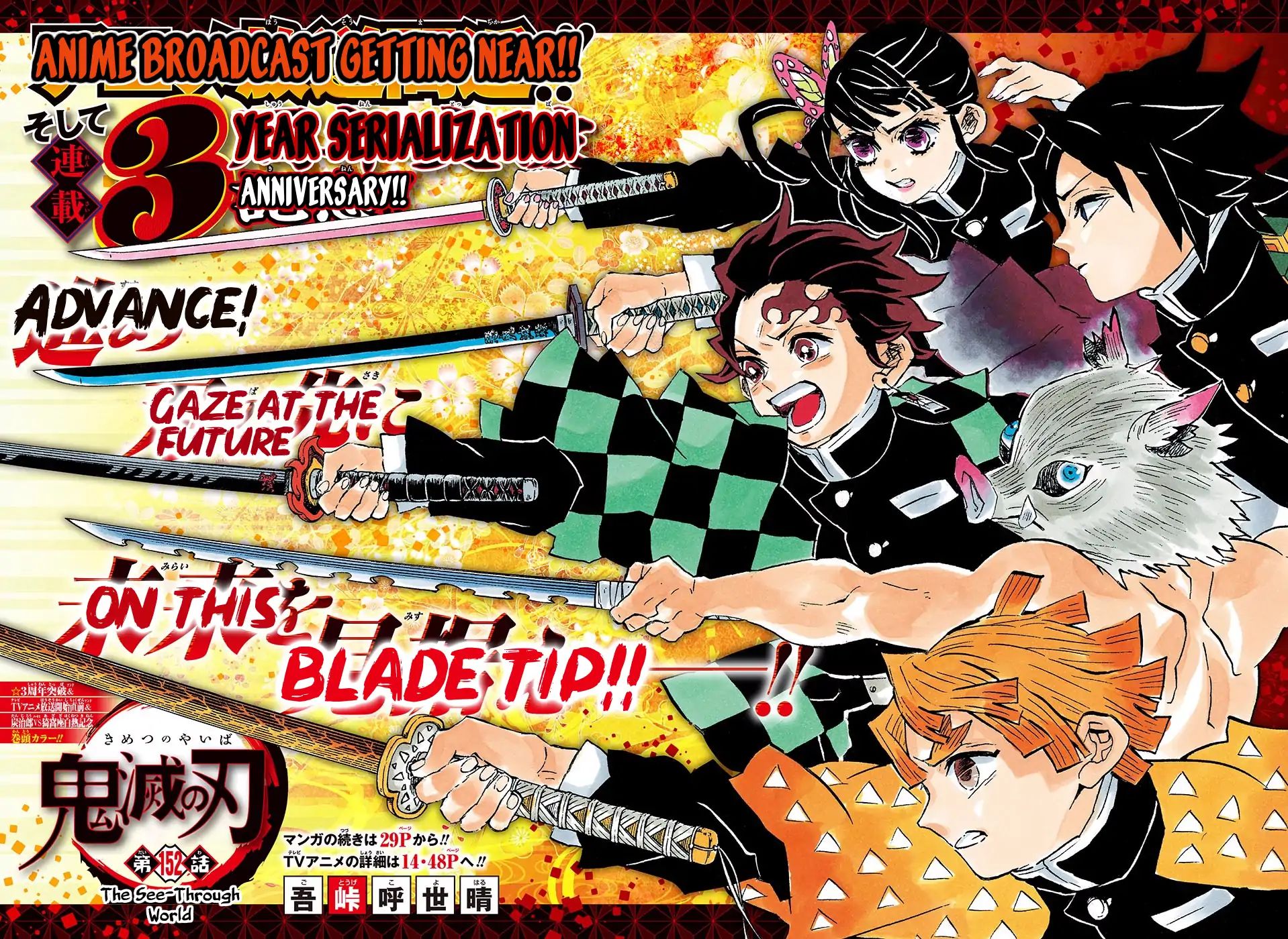 Demon Slayer Chapter 152 - Page