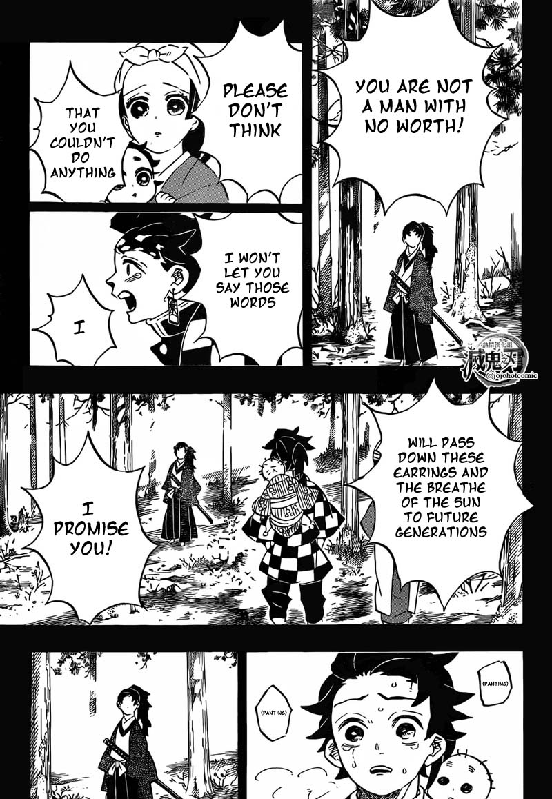 Demon Slayer Chapter 192 - Page