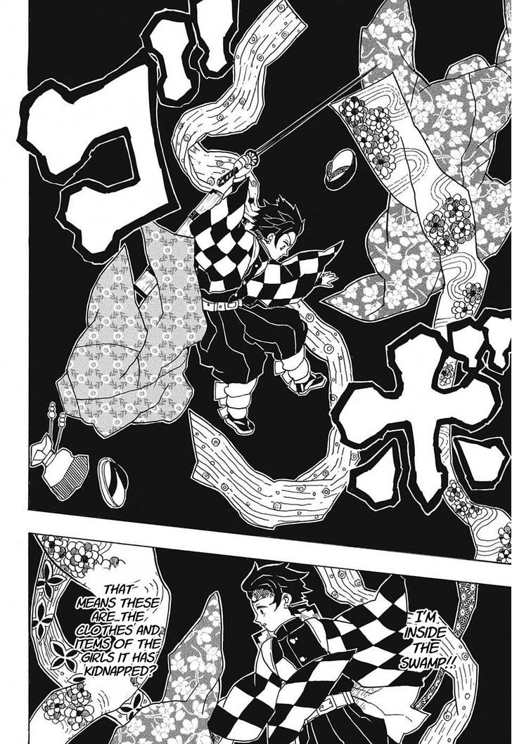 Demon Slayer Chapter 12 - Page