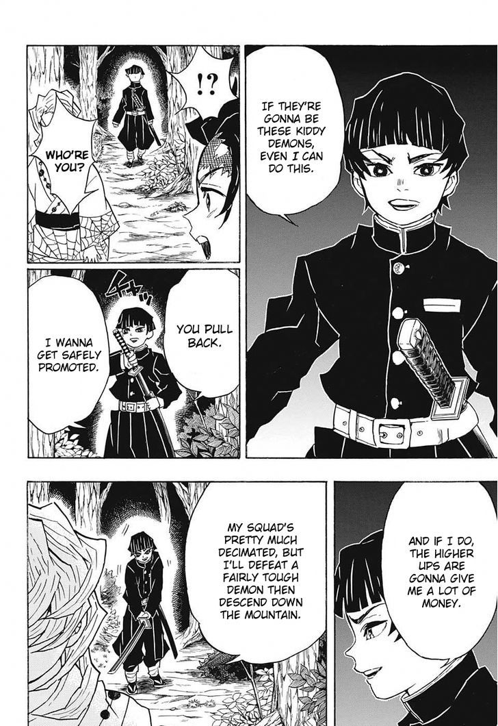Demon Slayer Chapter 36 - Page