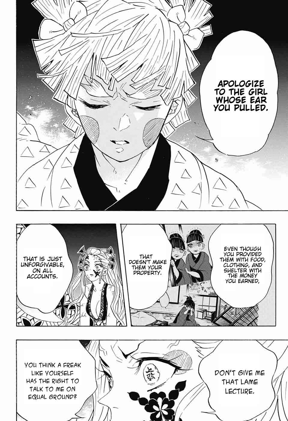 Demon Slayer Chapter 88 - Page