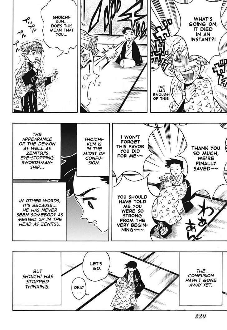 Demon Slayer Chapter 23 - Page