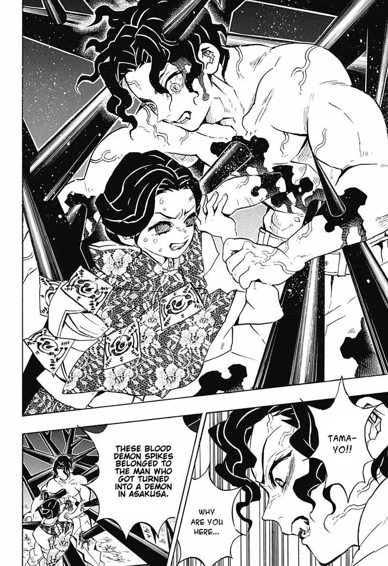 Demon Slayer Chapter 138 - Page