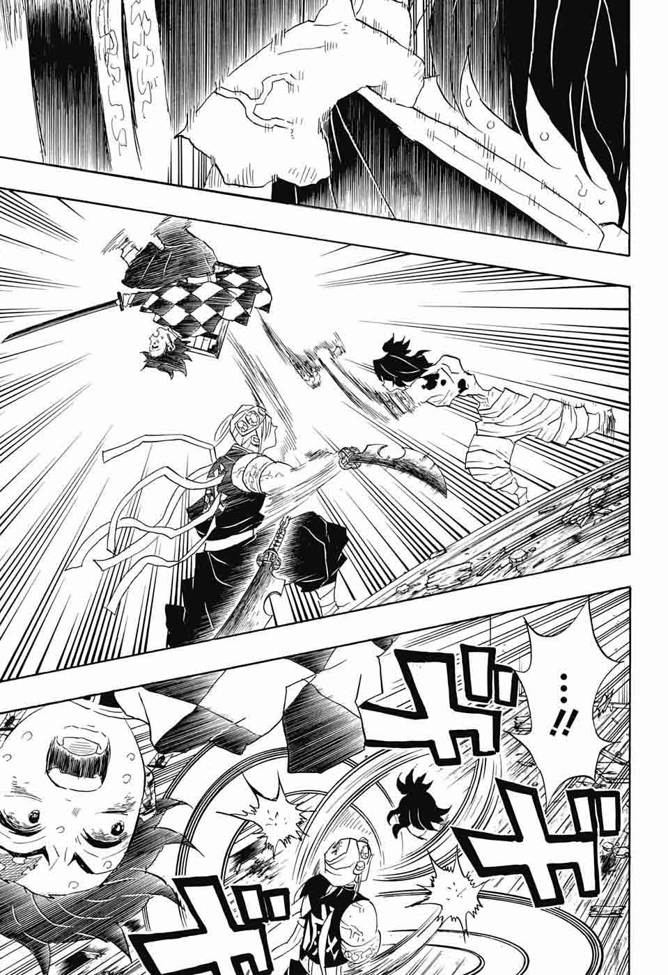 Demon Slayer Chapter 88 - Page