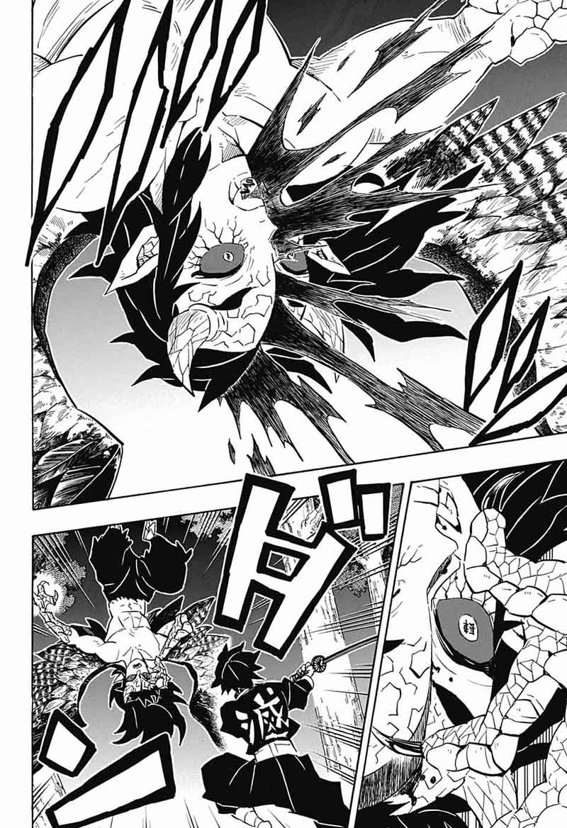 Demon Slayer Chapter 108 - Page