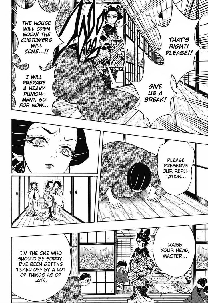 Demon Slayer Chapter 74 - Page