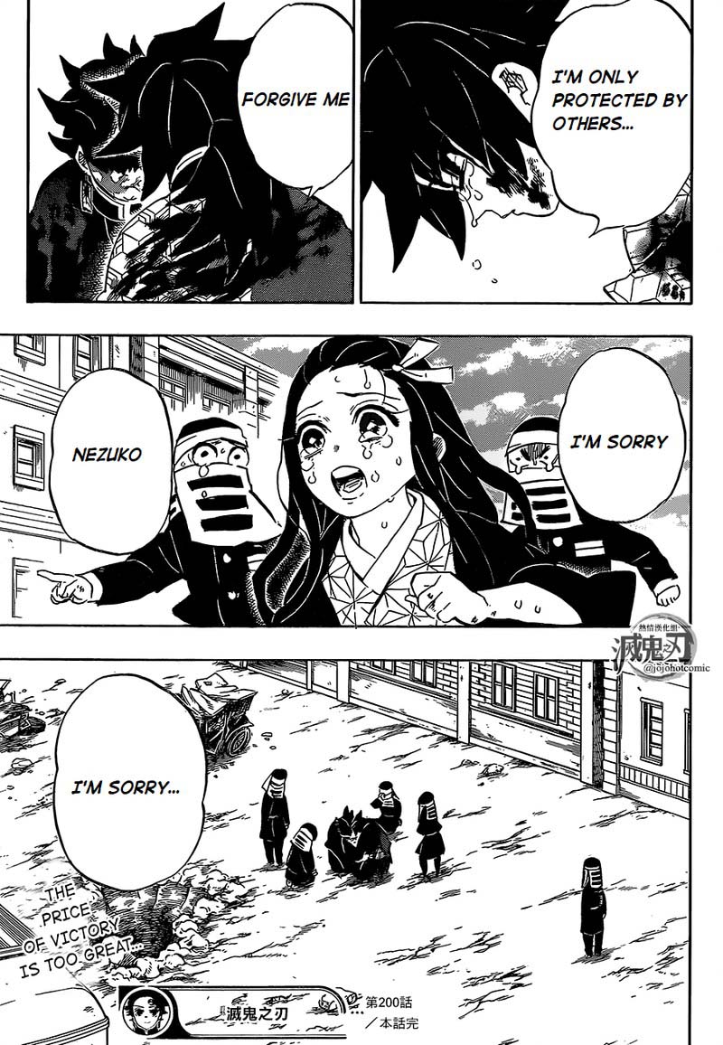 Demon Slayer Chapter 200 - Page