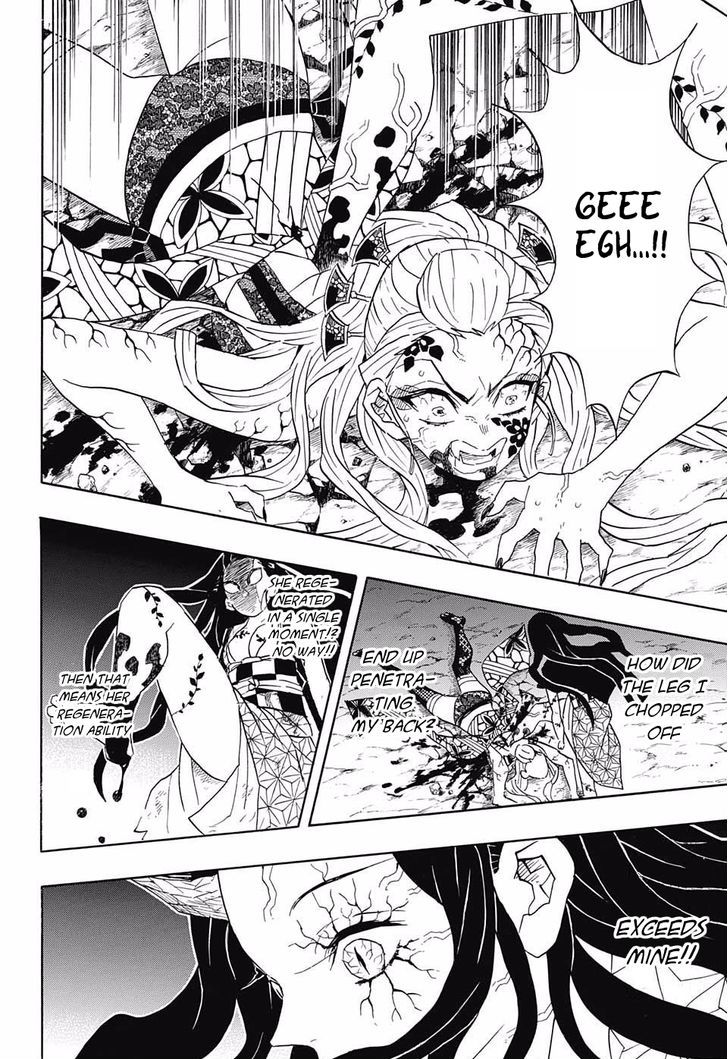 Demon Slayer Chapter 83 - Page